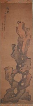 Qing period, (17 th century) [ 明末 / 清初竹根雕聽松圖山子 ] (estimate: HK$150,000-240,000/ 13,000-20,000, illustrated far left), a