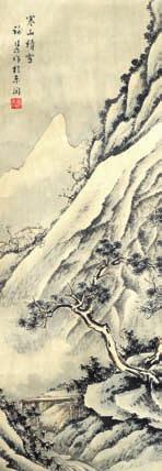 60-80 152 A 20TH CENTURY CHINESE INKWORK SCROLL decorated with a mountainous landscape. Signed. Image 1ft 11ins x 9ins.