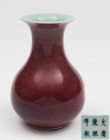 562 561 561 A Chinese porcelain peach bloom vase of squat baluster form the pale flambé glaze darkening towards the base, apocryphal six character mark