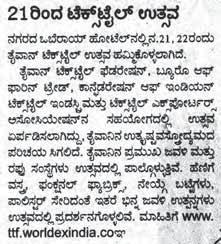 Publication Vijaya Karnataka Date 17