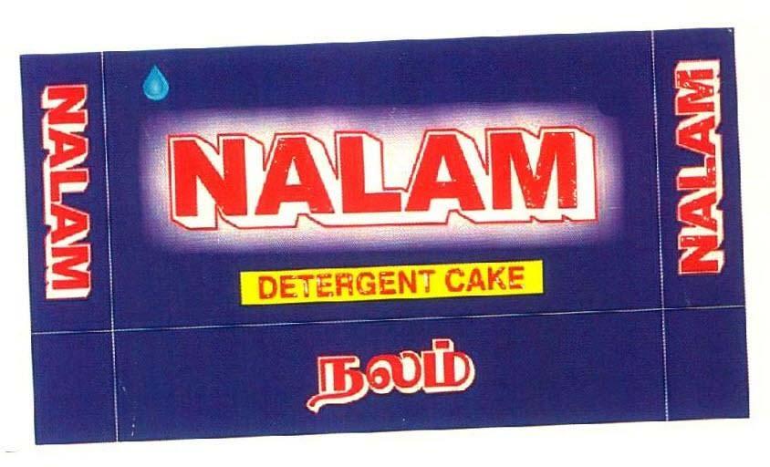 2773506 14/07/2014 L.SATHYA NARAYANAN trading as ;SATHYA BALA SOAP PRODUCTS NO - 4 / 29 -A, V.O.C ROAD, R.S. PURAM, COIMBATORE - 641 002, COIMBATORE DIST, TN MANUFACTURERS AND MERCHANTS Address for service in India/Attorney address: K.