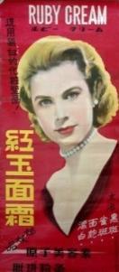 Besides, blond western people that had American intension were also represent visual image. That is the way that Taiwan enterprise usually used in advertisements.
