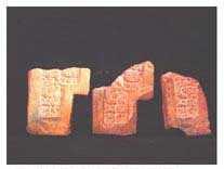 Figure 35. Right Support of "Throne A", Museo Príncipe Maya. Figure 36. Right Support of "Throne A", Dieseldorff Collection.