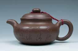 清陈观候紫砂壶 The Zisha teapot of an overall conical form, the base model to a threepetal
