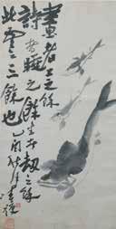 5cm x 28cm 82 LI KUCHAN STYLE, THREE FISHES 李苦禅 (1899-1983) 款三鱼水墨纸本 Depicting three fish,