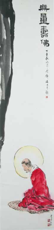 157 QIAN SHOU TIE (1897-1967) AND LIU BO NIAN(1902-1990), BUDDHA, HANGING SCROLL 钱瘦铁 (1897-1967) 刘伯年 (1902-1990) 合作佛像设色纸本挂轴 Depicting