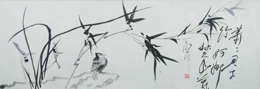 184 DING YAN YONG (1902-1978), BAMBOO AND BIRD 丁衍庸 (1902-1978) 竹鸟水墨纸本 Depicting bamboo and a bird,