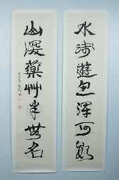 189 CHENG SHI FA (1921-2007), CALLIGRAPHY 程十发 (1921-2007) 书法对联水墨纸本卷轴 A pair of calligraphies by Cheng Shi Fa, signed by