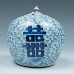 201 A BLUE AND WHITE PORCELAIN JAR 青花小罐带盖 The small blue and white jar of globular form, the body decorated with an interlaced floral