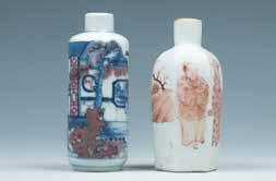 9cm 50 A SET OF TWO SNUFF BOTTLES 鼻烟壶一套两件 A set of two snuff bottles, one of cylindrical form painted with a garden scene on the exterior, one