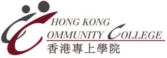 All applicants will have to attend an interview as part of the application process. Community College The Polytechnic University Hung Hom Kowloon www.poly.edu.