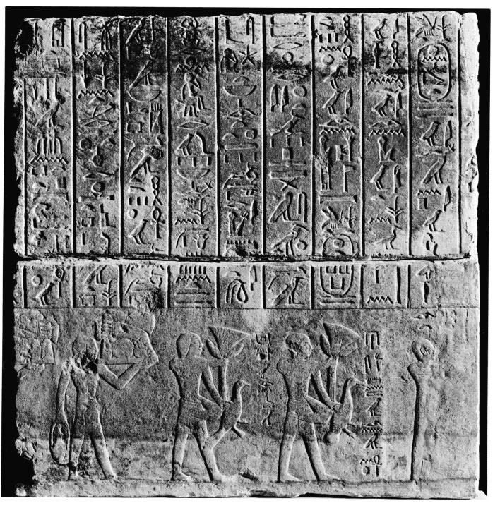 offering bearers in this relief with those in the reliefs of Queen Nofru (fig. 7) and the overseer of fields Ankhu (fig. 15).