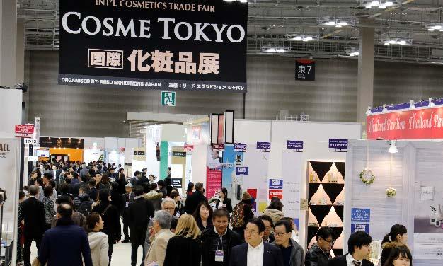 COSME TOKYO 2017 5th Int l Cosmetics Trade Fair was held on January 23 25, 2017 at Tokyo Big sight, Japan.