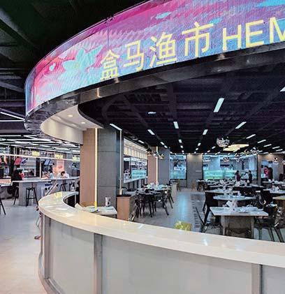 Hema Supermarket Store Tour Best of Right Riverside B1/F, 1138 South Pudong Rd A new retail experience: Hema supermarket, backed