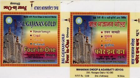 1766018 19/12/2008 MANISH KUMAR GUPTA trading as MAHARANI DHOOP & AGARBATTI UDYOG 206 RAZAPUR VILLAGE DELHI GOODS BACHAN
