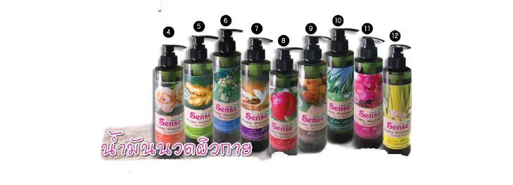 Body products AROMA HERBAL MASSAGE OIL 4. Jasmine Aroma Massage Oil 5. Zingiber Cassumunar Aroma Massage Oil 6. Camphor Aroma Massage Oil 7.