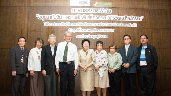 News in Brief Reporting on Celebration of the Resumption of the Southeast Asian Ceramics Museum On November 21st, 2014, Bangkok University celebrated the Retrospective to the Southeast Asian Ceramics