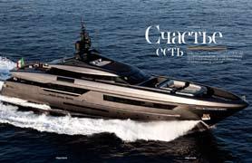 superyachts, new concepts & projects; l
