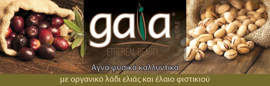 PRODUCTS Experience the Luxury of Greek Nature!