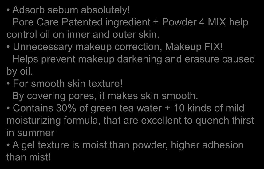 NEW 2.1 SEBUM CONTROL GEL : B The sebum control matte gel for long-lasting makeup Adsorb sebum absolutely!