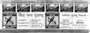 2683605 20/02/2014 Ramchandra Agrawal, trading as ;AGRAWAL GUDAKHU FACTORY BIHARIJI SADAN, P-303 CIT ROAD, SCHEME 6M, KANKURGACHI, KOLKATA - 700 054, WEST BENGAL.