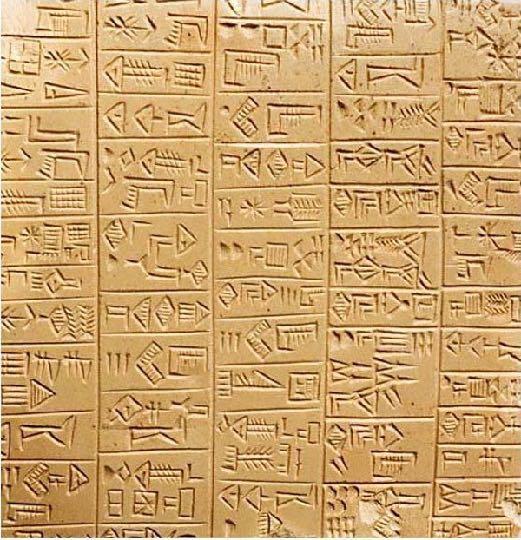 Cuneiform went through centuries of transformations.