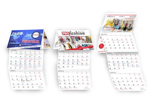 PROfashion special projects calendar EXPO-calendar wall calendar that consists of Russian and foreign exhibitions, fashion weeks and CIS exhibitions of the fashion industry 2st cover 1st cover 4st