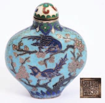 614 A Chinese cloisonne snuff bottle and stopper of flattened pear