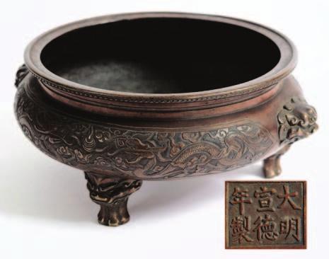 615 A Chinese bronze tripod censer with banded decoration of dragons chasing pearls, with