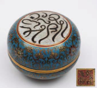 618 A Chinese cloisonne box and cover in the Qianlong style, decorated with scrolling lotus on a turquoise ground, the domed cover with an Islamic