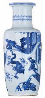 LOT 481 A small Chinese blue and white bottle vase, decorated with flower branches and friezes, H 14 cm 300-400 LOT 482 A Chinese cobalt blue