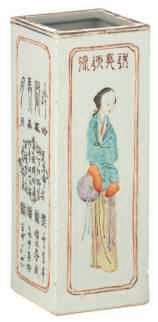 LOT 137 A Chinese blue and white porcelain plaque, decorated with