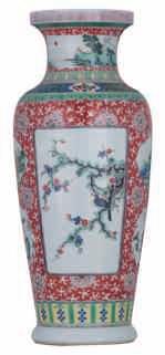 67,5 3000-5000 LOT 201 Two Chinese famille rose Canton vases, relief decorated with