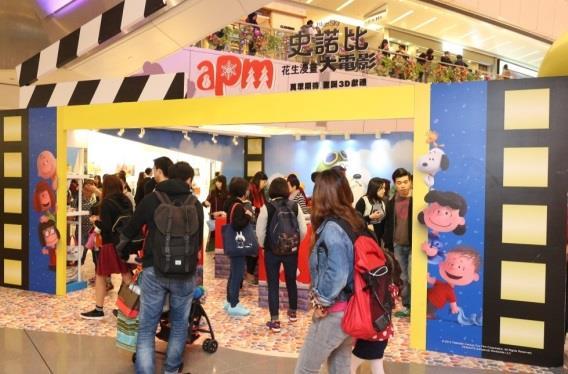 gross sales generated at Snoopy Pop Up Store Snoopy: The