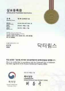<Certificate of