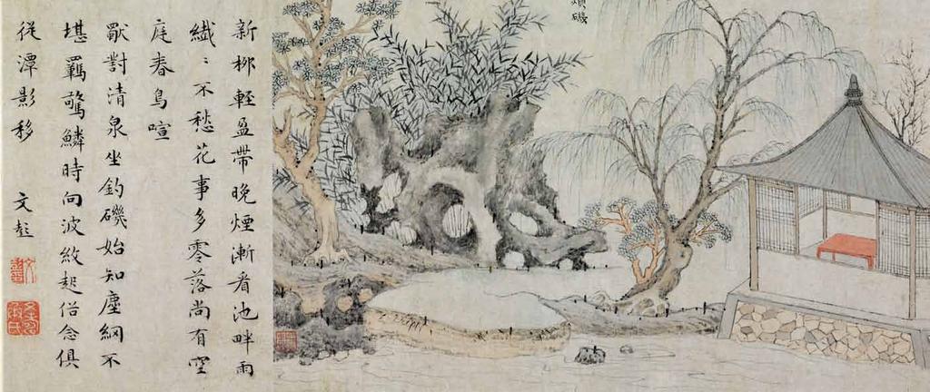 EVENT The Tao of giving With help from HKDI, the Hong Kong Museum of Art has created a trail-blazing application that is set to galvanise the public s interest in its Xubaizhai Collection of