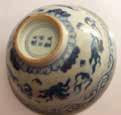 , a small square tapering Bowl decorated with figures and landscapes, sixcharacter mark to underside of base, a square Stand and Cover, the Cover pierced with a brocade style ball and surrounded by
