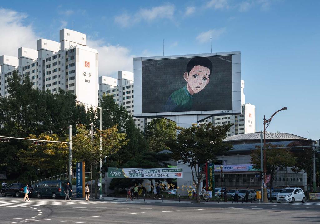 This animation, in the style of Korean comics manhwa, not only portrays the stories of these two young boys that fell victim to state violence, struck with gas canisters during civilian protests, but