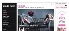 beyond Marie Claire marie s blog: behind the scene stories from Marie Claire
