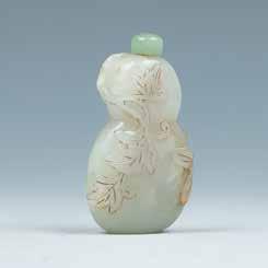 3cm, H:7cm 035 豇豆红鼻烟壶 PEACHBLOOM GLAZED SNUFF BOTTLE Of an elongated tapered form rising to a flat rim, covered in peachbloom glazed.