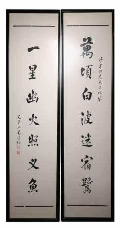 (1880-1930) CALLIGRAPHY COUPLET Calligraphy, ink on paper, signed by the artist with five seals, a dedication to Zicai Miuzhuan, a