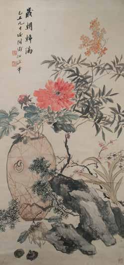 022 张星阶 (1909-1991) 岁朝图设色纸本挂轴 ZHANG XINGJIE (1909-1991) MEILANZHUJU Depicting plum blossoms, orchid, bamboo, chrysanthemum