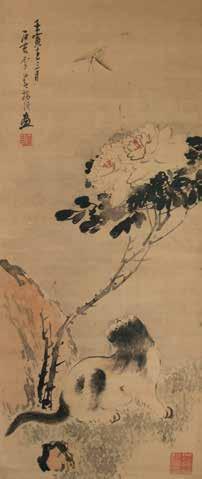 two seals, hanging scroll. L:125.5cm, W:65.