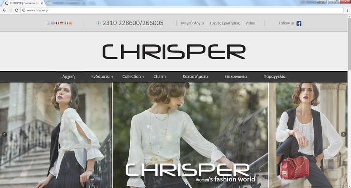 www.chrisper.gr Tv shows.